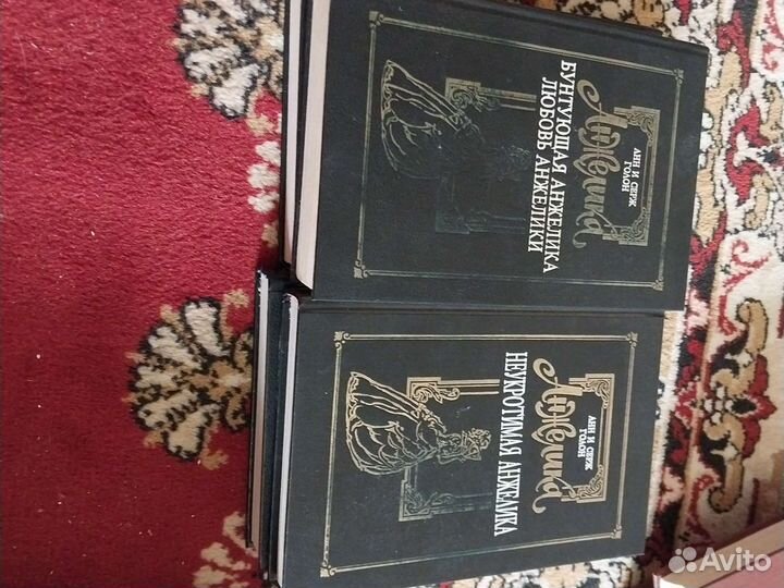 Книги Анжела 8 частей