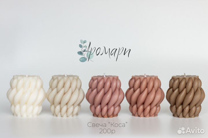 Соевые свечи