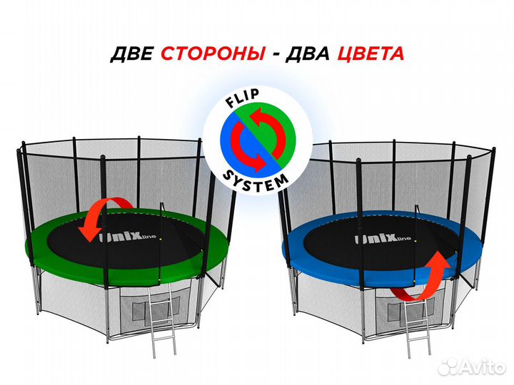 Батут Unix Line Classic 10 ft (outside)