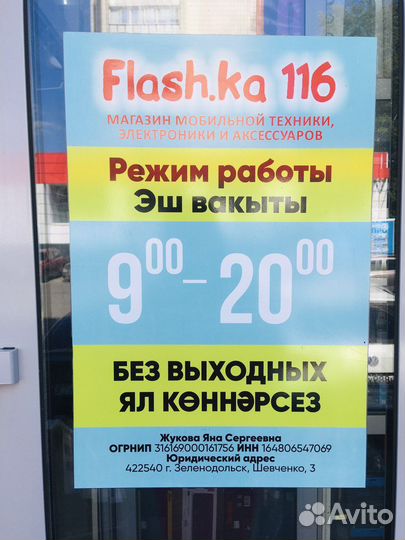 Bluetooth адаптер USB - AUX для магнитотолы