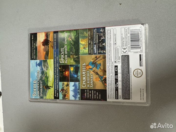 Zelda breath of the wild