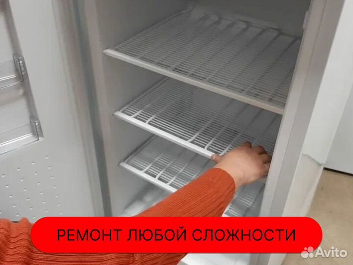 Ремонт холодильников на дому вызов мастера