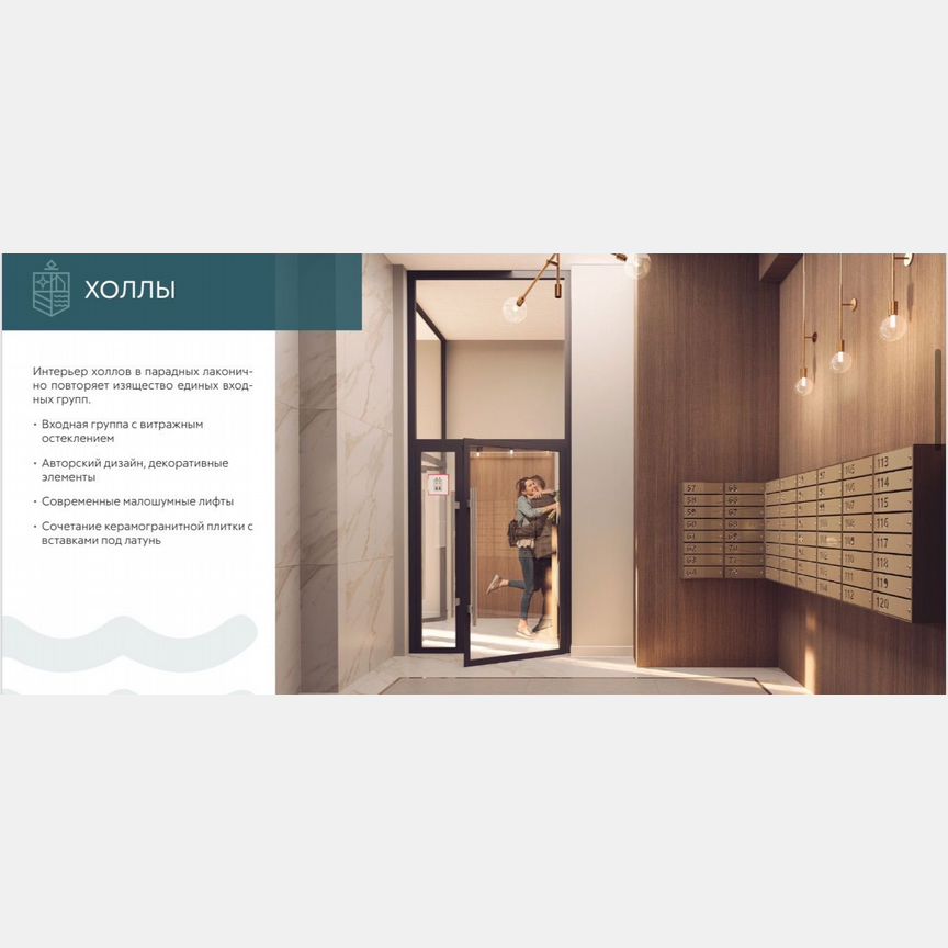 Квартира-студия, 24,1 м², 12/12 эт.