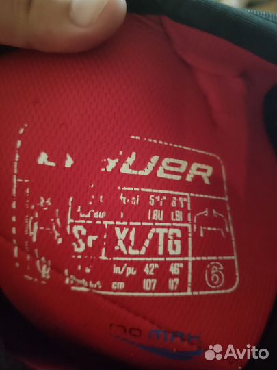 Детская хоккейная форма