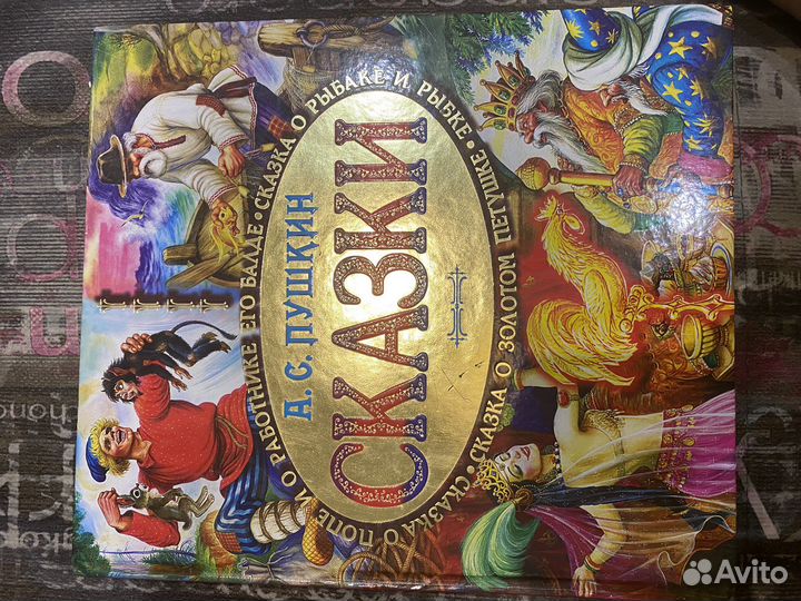 Книги для детей