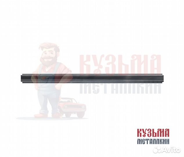 Кузовной порог Camry v40