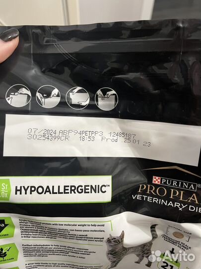 Корм для кошек purina pro plan ha Hypoallergeni