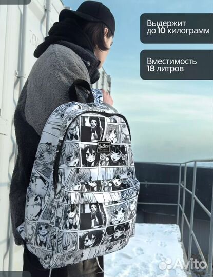 Рюкзак школьный для девочки подростка