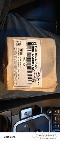 Парктроник оригинал хендай киа