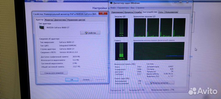Asus P5K SE Xeon E5450 LGA 775