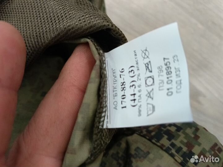 Демисезонный костюм вкпо