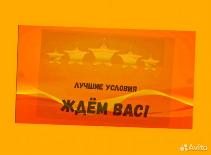 Обвальщик Вахта Еженедельный аванс жилье +Еда /Хор