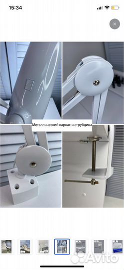 Лампа для наращивания ресниц