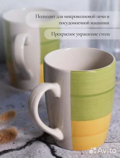 Набор кружек 6 шт