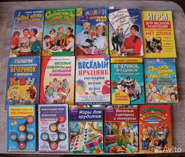 Сценарии детских праздников для школьников взрослы