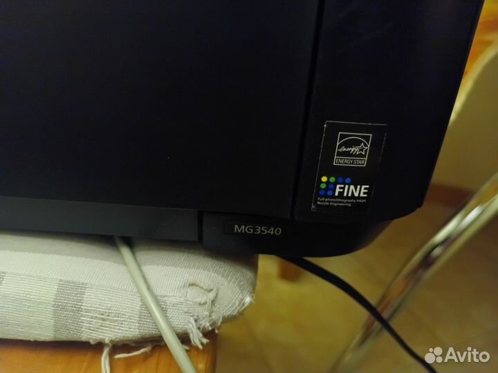 Мфу Canon Pixma MG3540