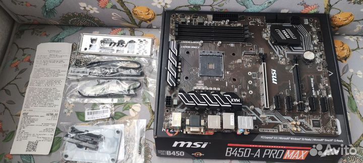 MSI B450-A PRO MAX