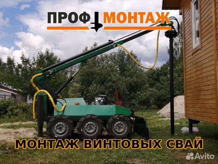 Винтовая свая 108