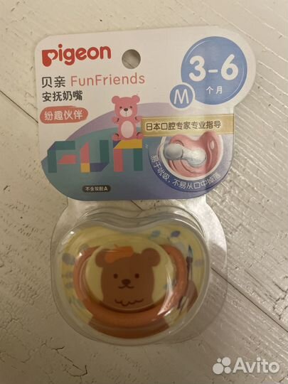 Пустышки Pigeon с 3 мес, 12мес, оригинал