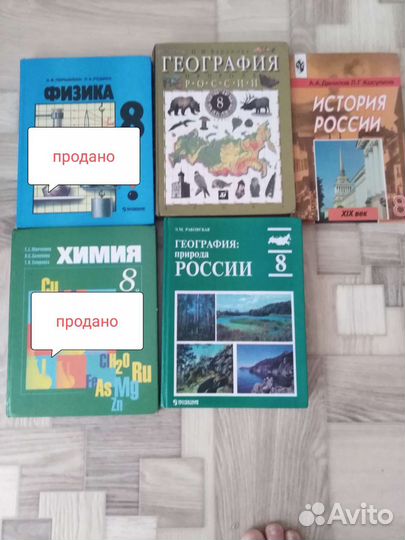 Учебники 1996-2002г.издания