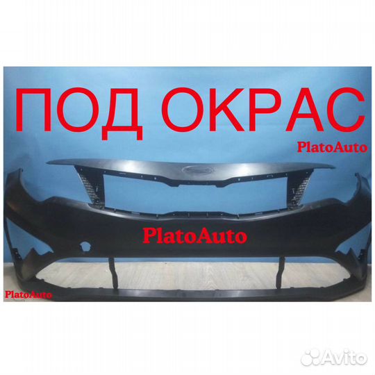 Бампер передний черный на Kia Optima 4