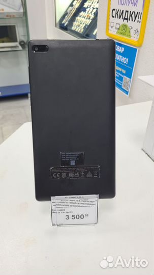 Планшет Lenovo Tab 4 TB-7304X (116131)