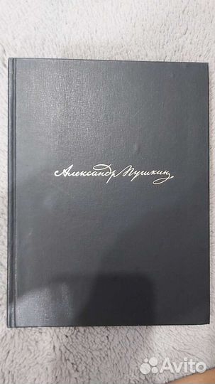 Пиковая дама А.С.Пушкин