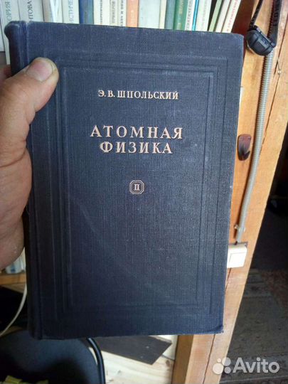 Научная литература