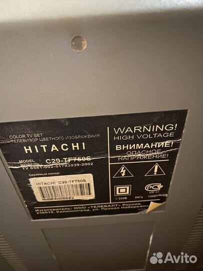 Телевизор hitachi