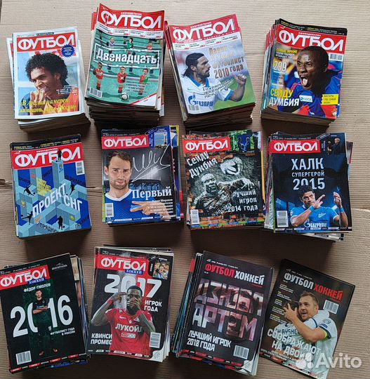 Футбольные книги и журналы