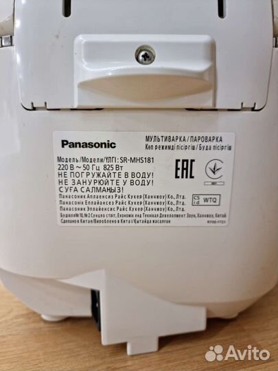 Мультиварка Panasonic SR-MHS181