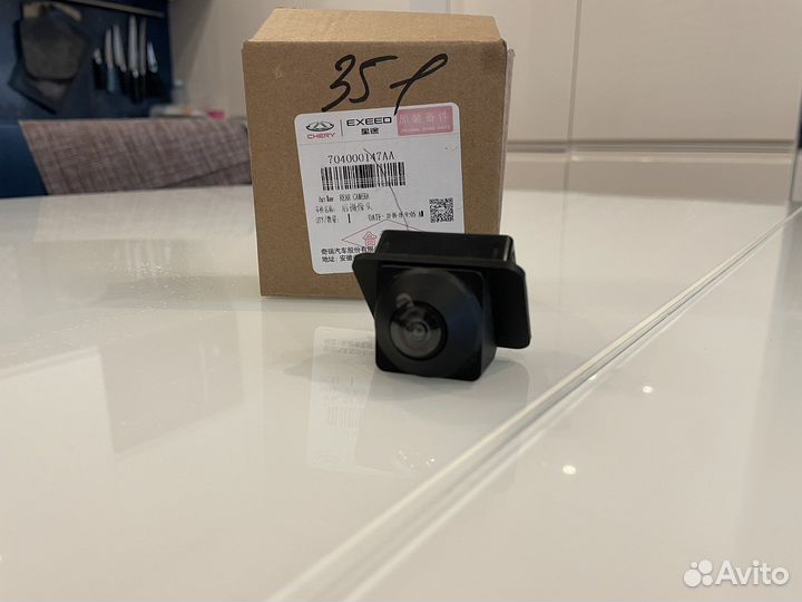 Chery tiggo 7/8pro камера заднего вида 704000147аа