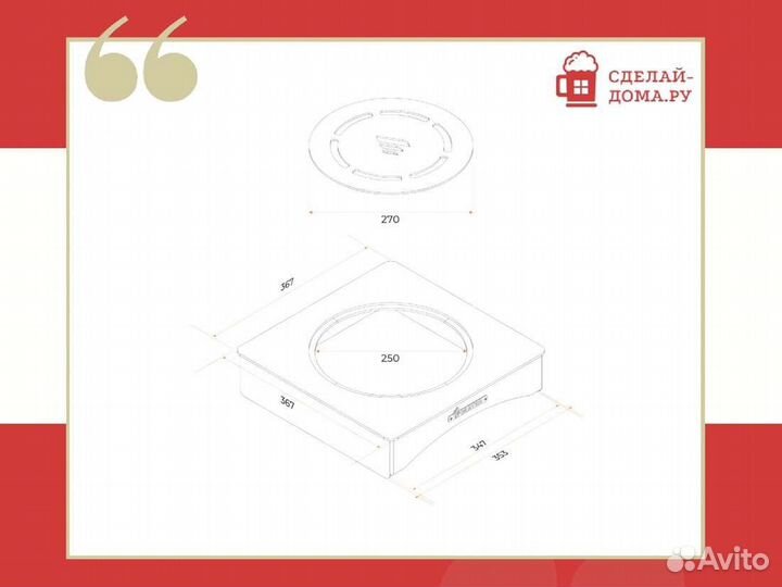 Варочная панель Gratar пв 01