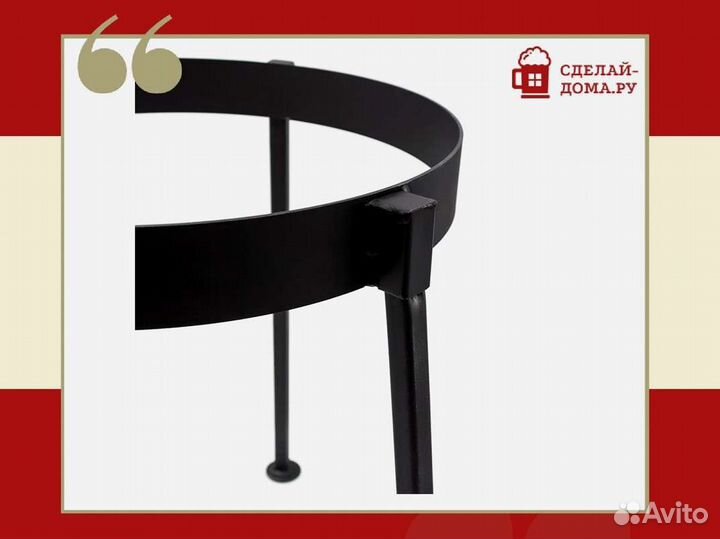 Тренога для казана 8 л