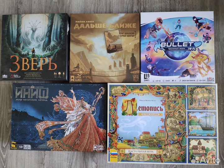 Настольные игры. Есть редкие. Новые и бу