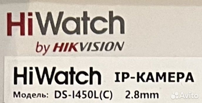 Комплект IP-камер Hiwatch DS-I450L(C)
