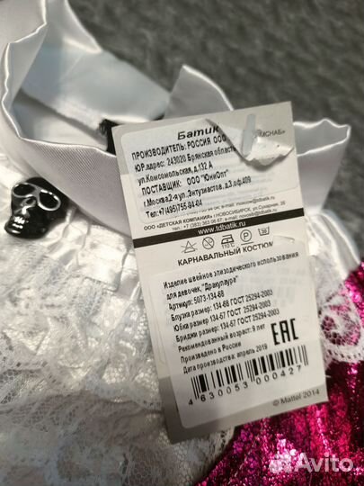 Детская одежда для девочек