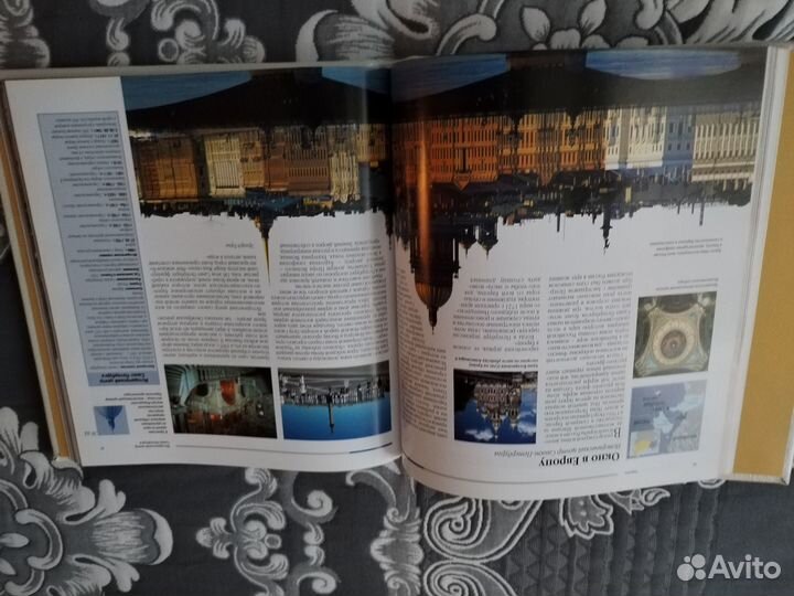 Подарочная книга 