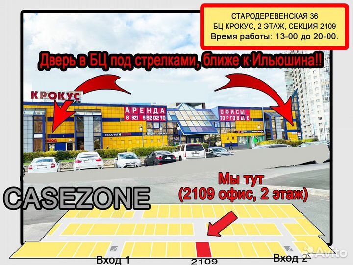 Автомобильный держатель с зарядкой Pitaka