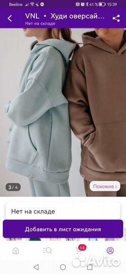 Худи оверсайз