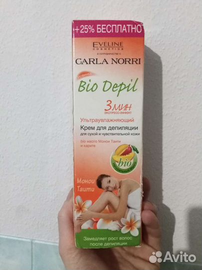 Крем для депиляции Carla Norri Bio Depil