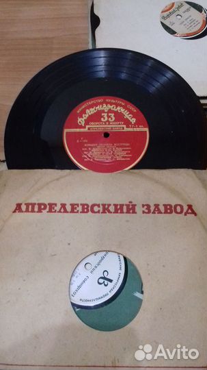 Грампластинки