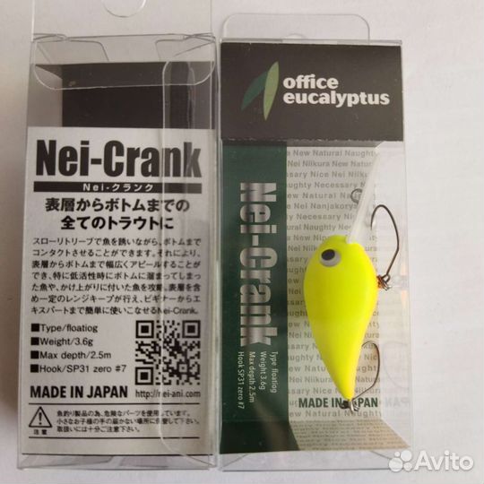Office eucalyptus Nei-Crank Воблеры форель