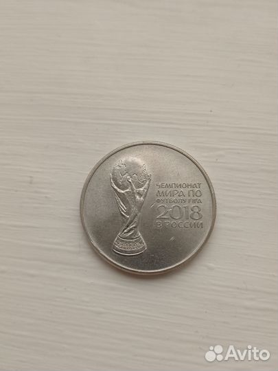 Юбилейная монета