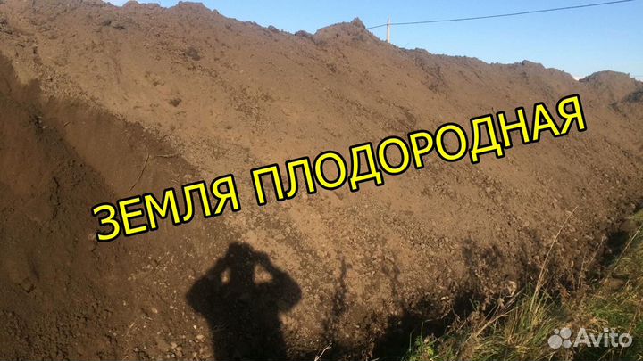 Грунт Полевой