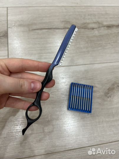 Филировочная бритва