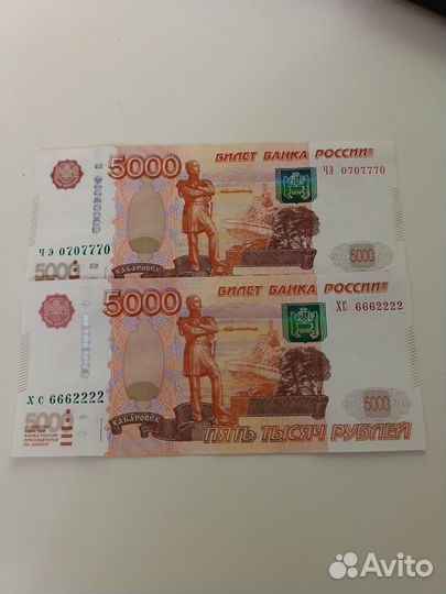 Банкнота так себе