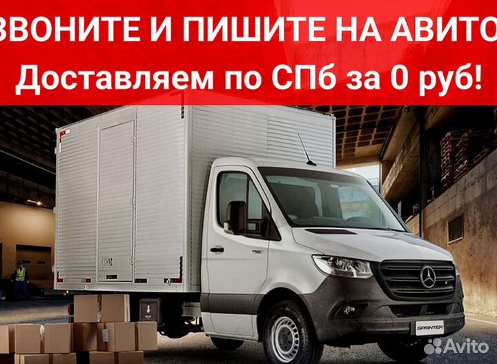 Рохля 3000 кг