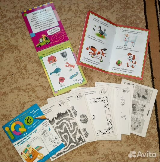 Развивающие книги для детей