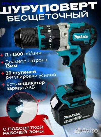 Набор Makita 2в1 (Арт.49330)